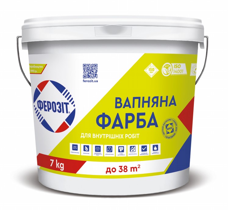 Ферозіт 37 Вапняна фарба для внутрішніх робіт